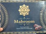 Al shaffa Mabroom Dates <BR> (₹190 Per Kg) - Image 2