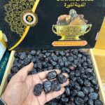Saudi Ajwa Dates 5kg (jumbo) <BR> (₹750 Per Kg)