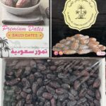 Loose Kalmi Dates <BR> (₹550Per Kg)