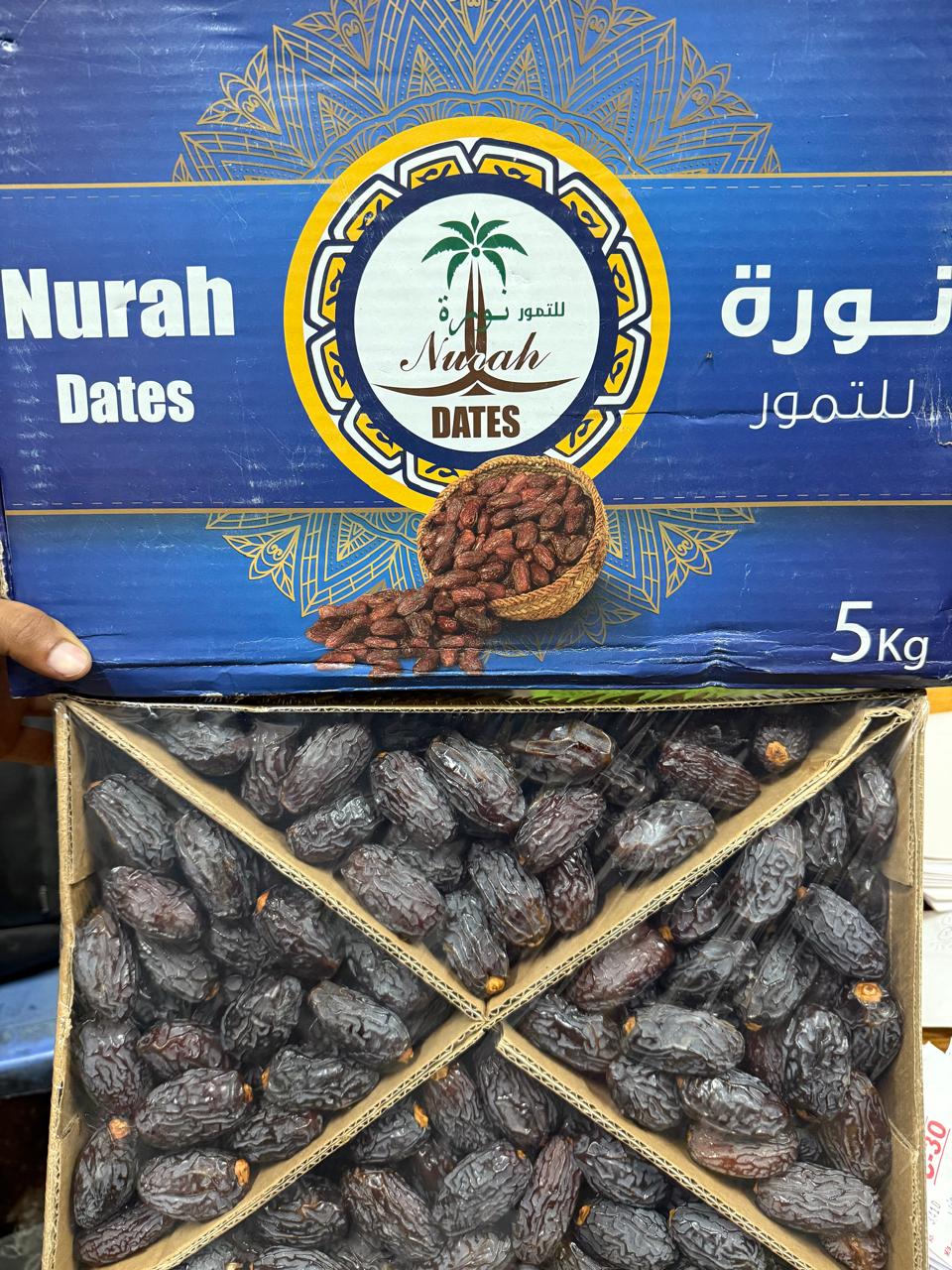 IMG-20251027-WA0382 Medjool Dates 5kg <BR> (₹1100 Per Kg) - Image 1