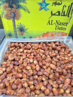 Brown Loose Zahidi Dates <BR> (₹110 Per Kg) - Image 2