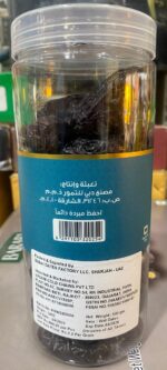Safawi dates Jar (Barari) <BR> (₹650per kg) - Image 2