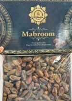 Al shaffa Mabroom Dates <BR> (₹190 Per Kg)