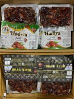 Al-fruit Hadiya Dates <BR> (₹165 Per Kg) - Image 2