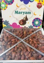 Maryam Dates 5kg <BR> (₹330 Per Kg) - Image 3