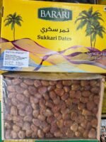 Sukkari/Sukkari Dates Box Cardboard <BR> (₹350 Per Kg)