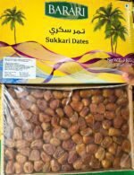 Sukkari/Sukkari Dates Box Cardboard <BR> (₹350 Per Kg) - Image 4