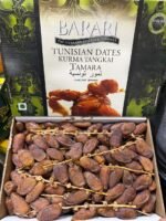 Tunisian Dates 2kg <BR> (₹380 Per Kg)