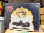 Rabbi Dates 5kg (Al Fruit) <BR> (₹190 Per Kg) - Image 3