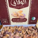 Tunisian Dates (Algerian) <BR> (₹310Per Kg)