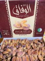 Tunisian Dates (Algerian) <BR> (₹310Per Kg)