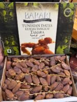 Tunisian Dates 2kg <BR> (₹380 Per Kg) - Image 2