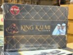 King kalmi (5kg) <BR> (₹550 Per Kg) - Image 2