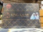 King kalmi (5kg) <BR> (₹550 Per Kg) - Image 4
