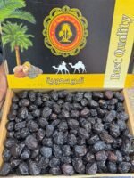 Ajwa Dates 3kg <BR> (₹850 Per Kg)