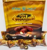 Chocolate Dates (Al-Raiqa) <BR> (₹710 Per Kg) - Image 2