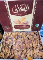 Tunisian Dates (Algerian) <BR> (₹310Per Kg) - Image 3
