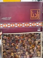 Sukhri Dates <BR> (₹330 Per Kg) - Image 2