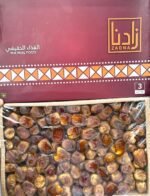 Sukhri Dates <BR> (₹330 Per Kg)