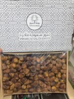 Sukhri Dates <BR> (₹330 Per Kg) - Image 3