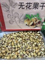 Irani Dry Figs 7kg Box <BR> (₹1320 Per Kg)