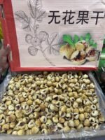 Irani Dry Figs 7kg Box <BR> (₹1320 Per Kg) - Image 3