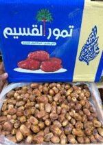 Zahidi Dates (5kg) <BR> (₹160 Per Kg) - Image 2