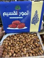 Zahidi Dates (5kg) <BR> (₹160 Per Kg)
