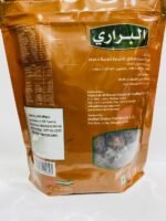 Barari Premium Emirates Dates <BR> (₹330 Per kg) - Image 4