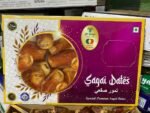 Sagai Dates (Al-Raiqa) <BR>(₹550 Per Kg) - Image 3