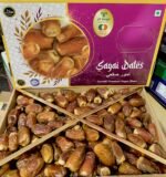 Sagai Dates (Al-Raiqa) <BR>(₹550 Per Kg)