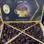 Safawi Dates <BR>(₹600Per kg)