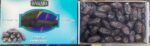 Safawi Dates (Barari) <BR> (₹600 per kg) - Image 2