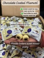 Mamoul Cookies (5kg) <BR>(₹650rs per kg)