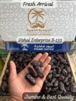Premium Kalmi (Al- Jawhara)5kg <BR>(₹520rs per kg)