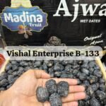 Ajwa (MadinaFruit) <BR>(₹900rsper kg)