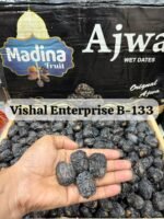 Ajwa (MadinaFruit) <BR>(₹900rsper kg)