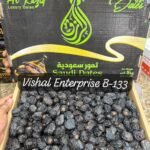 Ajwa (Al-raziq) 5kg <BR>(₹700rs per kg)