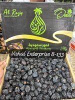 Ajwa (Al-raziq) 5kg <BR>(₹700rs per kg)