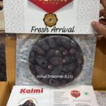 Al-fruit Kalmi <BR>(₹680 rs per kg)