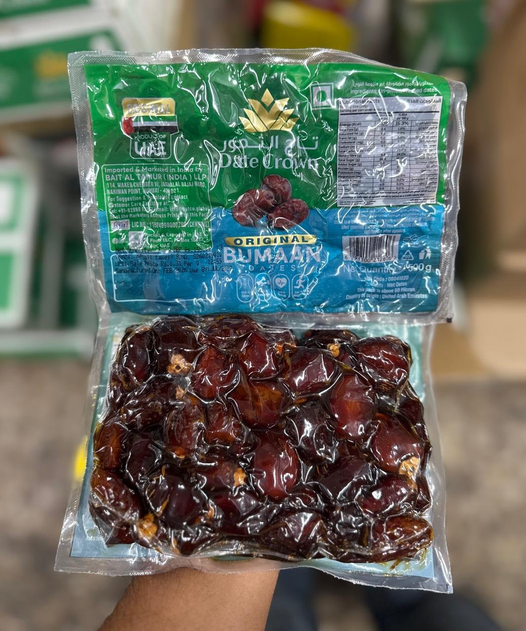 bumaan Bumaan (datecrown) <BR>(₹210rs per kg) - Image 1