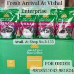 Khenaizi 500gm (Date crown)<BR>(₹320rs per kg)